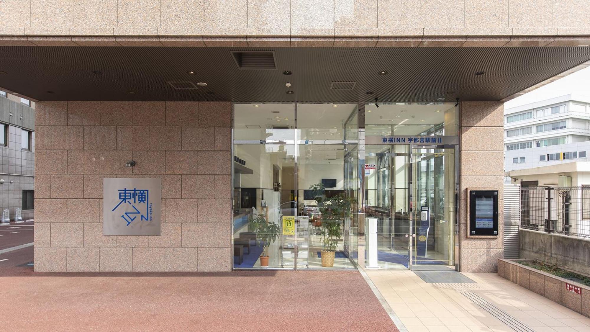 Toyoko Inn Utsunomiya Ekimae No 2 Екстер'єр фото